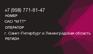 9587719147
